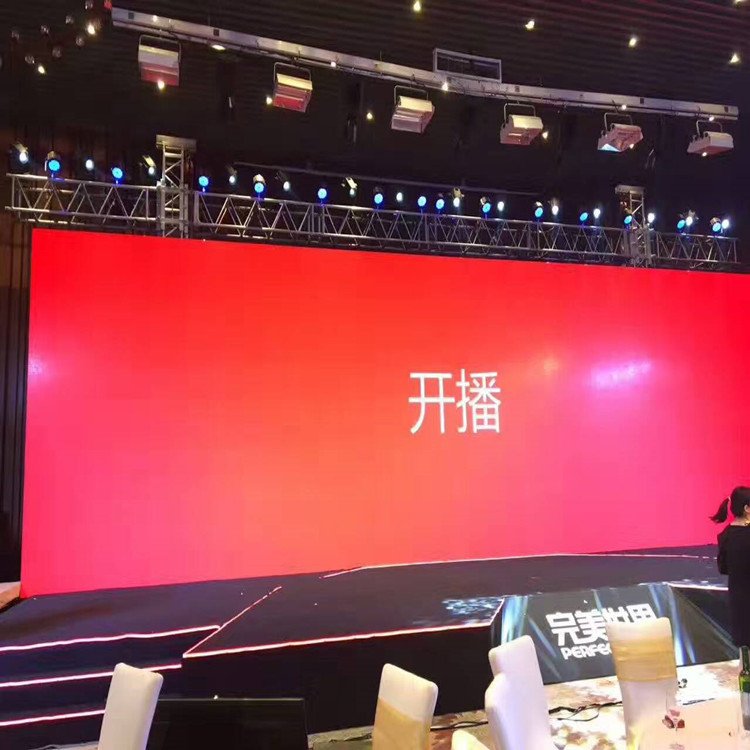 富蕴P1.8室内全彩显示屏